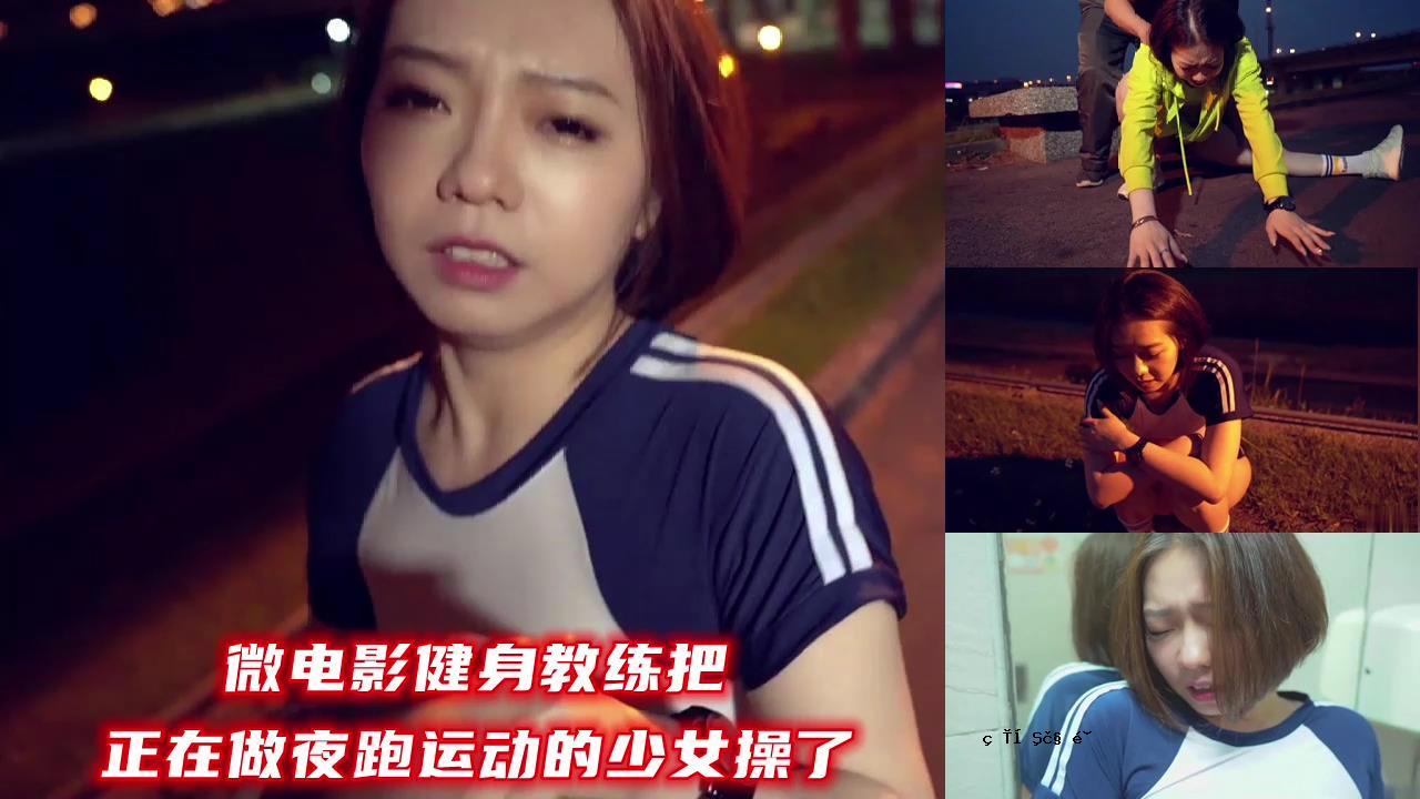 晚上，精美的自我指导完全掌握，女孩进入了夜晚。