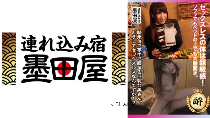 425SMDY-079无性别的身体非常敏感！他在沙发上或床上张开双腿。