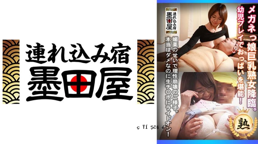 425SMDY-080一名戴着眼镜的丰满的成熟女人到了。玩幼儿玩耍享受乳房！