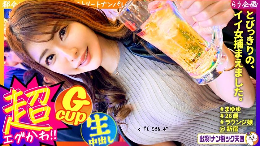 483pak-033 [高室休息室女孩] [ranbu squinting ranbu] [匹配应用性爱]上帝的风格！美丽的大山雀高大