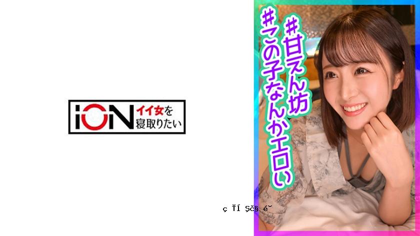 422Ion-178被宠坏的最好的朋友的女友打电话给酒店N​​TR色情视频