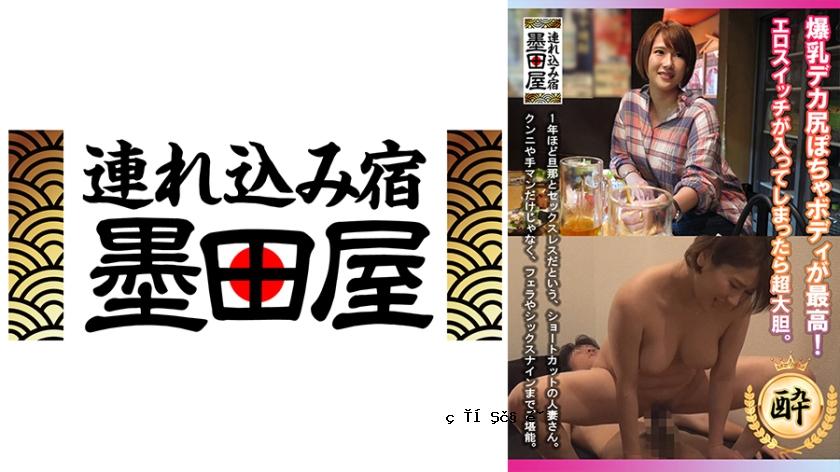 425SMDY-059她的巨大乳房和胖乎乎的身体是最好的！如果色情开关打开，则超级大胆。