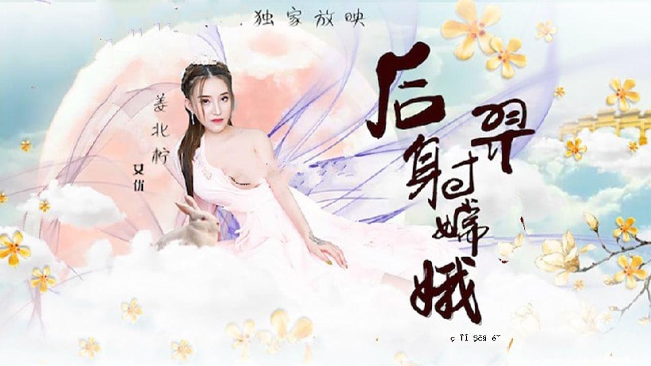 淫秽女王的女王的女王被嘲笑。