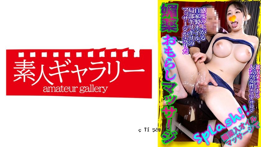 739Bykm-004 Mayumi