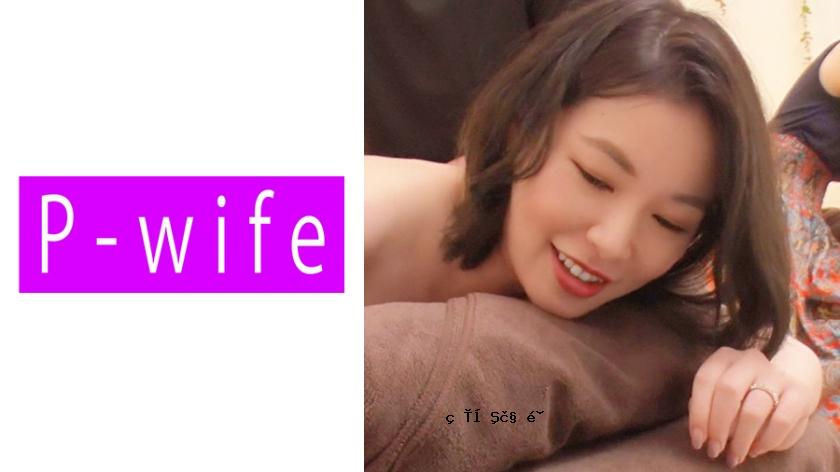 811Pwife-891 Yumina 2