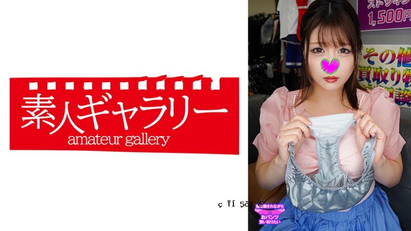 739pkti-012 Akemi