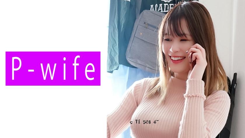 811Pwife-809 Yumi