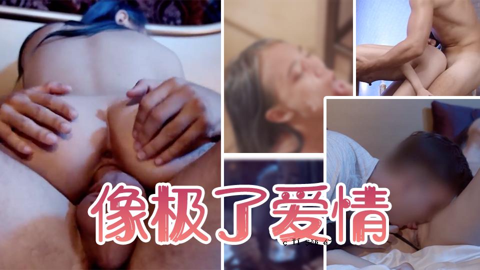 我们是一个统一的人物，很高兴感恩。