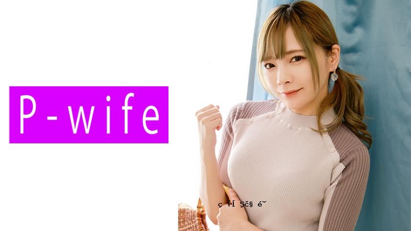 811Pwife-913 Mio