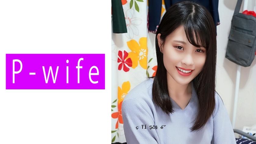 811Pwife-817 Nozomi