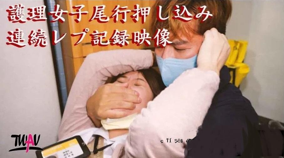 意想不到的幼苗和愤怒的尾巴，怯ward的监护人。