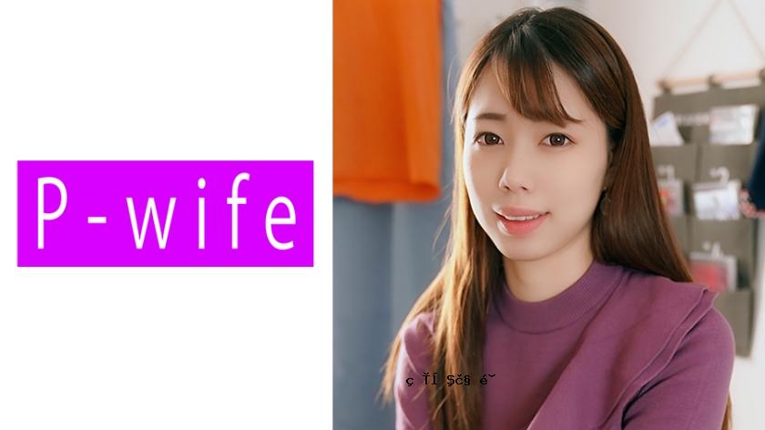 811pwife-851 aya