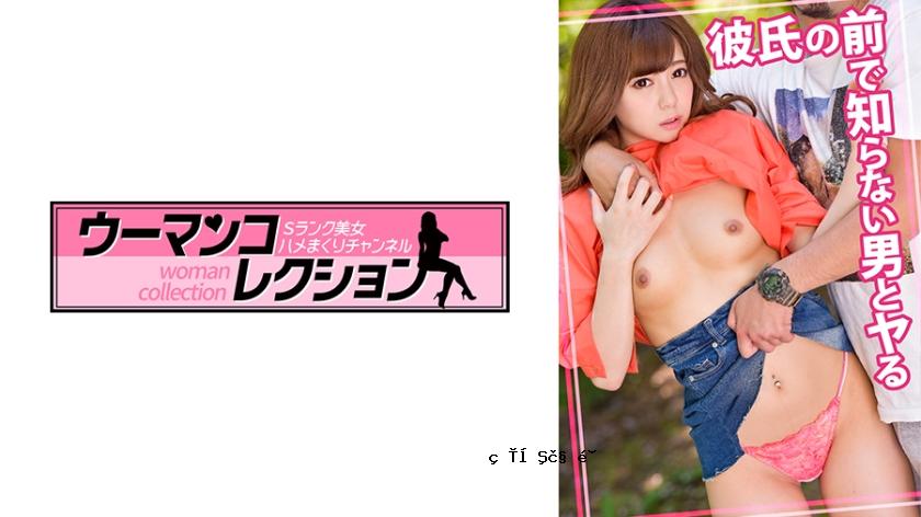 815WOMC-014 Yuki 7