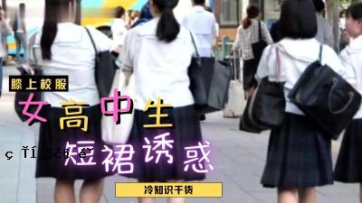 高中生是很短的时间吗？ 。