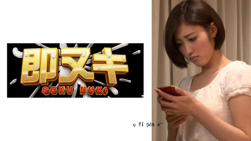 741M618-G02一名已婚妇女被兼职工作经理陷入了性关系...