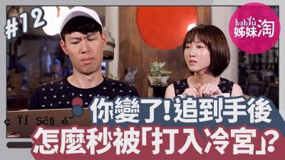 你完成了！比赛结束后，决定他追求后“在寒冷的天气中注射”。 。