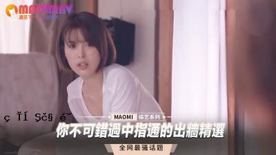 您无法提出中指的建议。