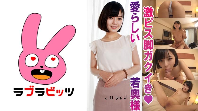 770rabi-003秘密事件●美丽的年轻妻子Yuika