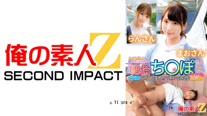 765ORECS-131仅非常活跃的护士：“您可以用我的超级公鸡检查我吗？”无论我射精多少次，我都会勃起