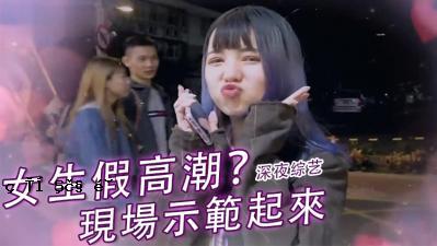 女性“秋季风暴潮”？ 。