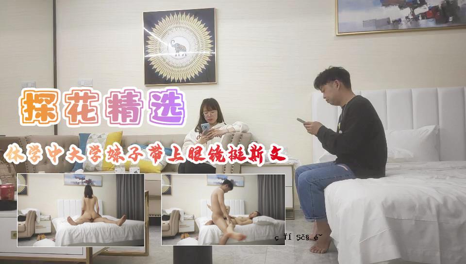 在休假期间，Daikou与她的屁股发出眼神交流，并将其推向爆炸。