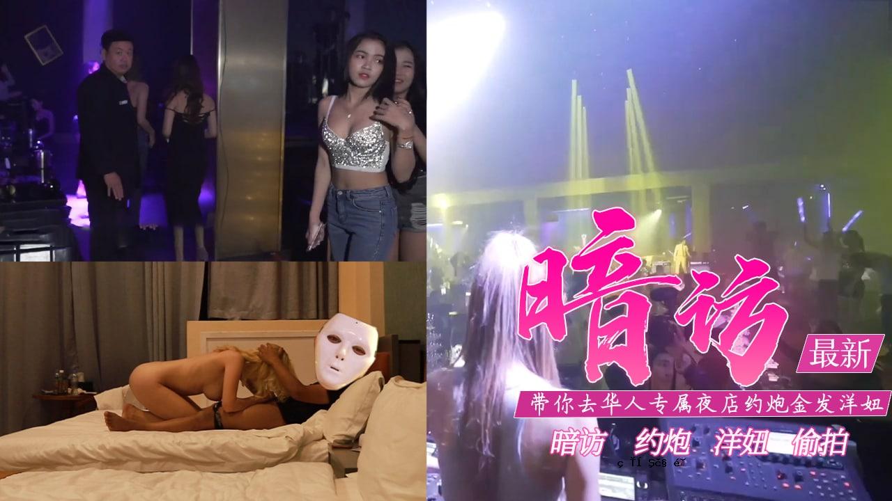真正的爱情教育 - 这是一个夜间商店的故事，包括西方人在内。
