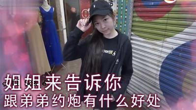 不允许女性参加，但不允许姐妹！