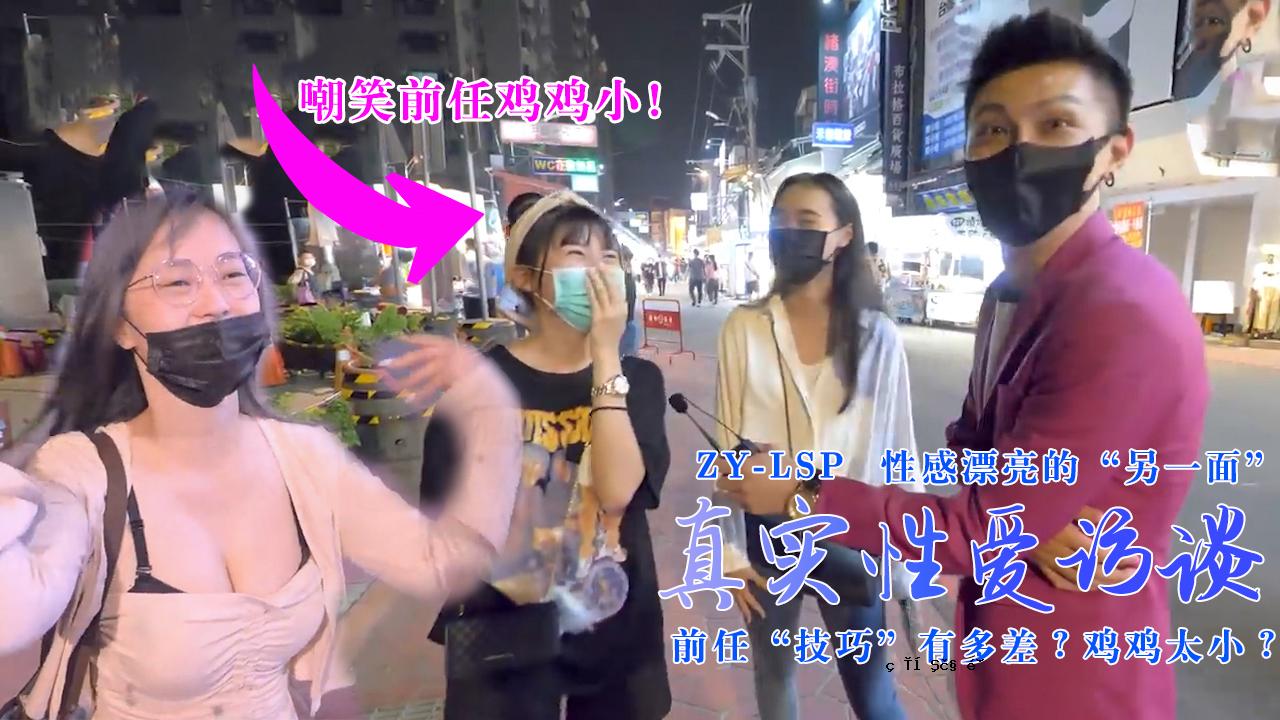 真正的性爱评论 - 感官性爱姐妹：以前男人的技能有很多差异吗？一点？目标。