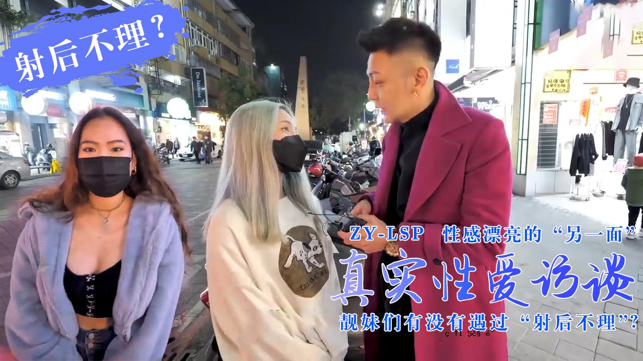 真正的性爱 - 射精后的秘密像疯了吗？目标。