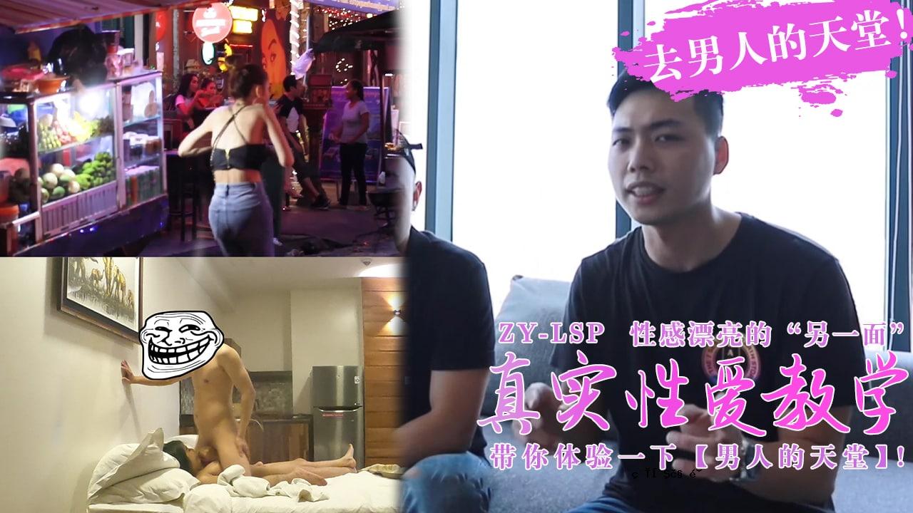 真正的性教学 - 一个男子气概的男人的tendo -san的妹妹，真正令人兴奋！目标。