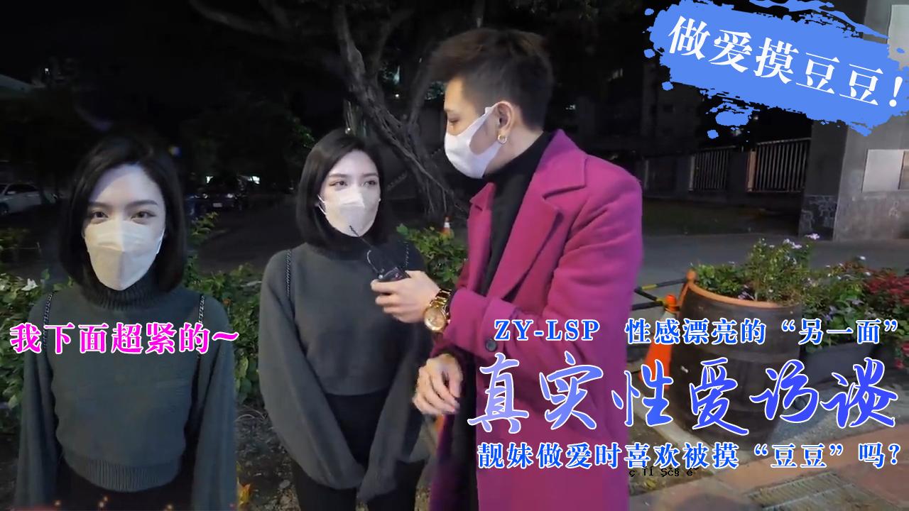 真爱评论 - 每当您喜欢时，我都喜欢您的爱吗？目标。
