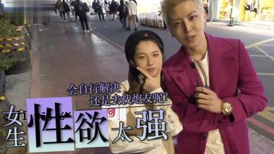 女性性欲是深处的？ 。