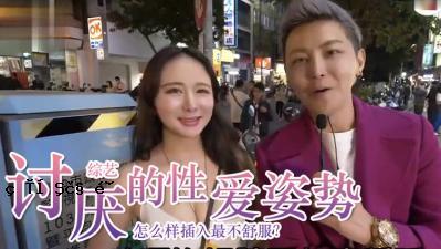 它是最受欢迎的女学生吗？ 。