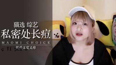 女学生喜欢Pox Pox和Pox。