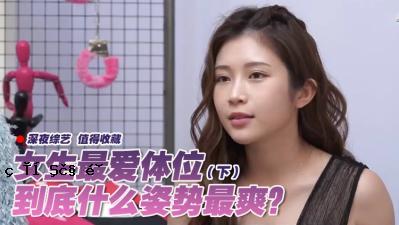 女性最可爱的位置的宏伟汇编（第2部分）。