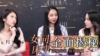 妇女理事会祖父办公室。