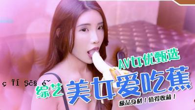 女演员出版公司有限公司裸体。