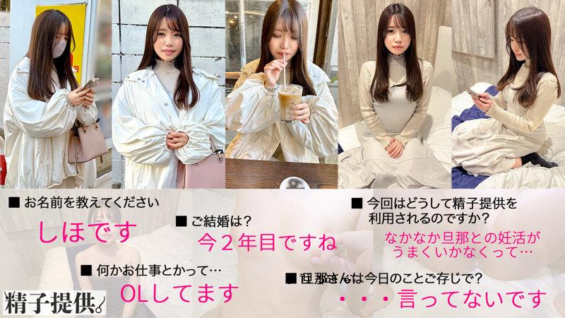 DDHC001：“我丈夫的精子不会移动……” Shiho（28）厌倦了试图怀孕。定时方法（奶油）使您感到意外快乐