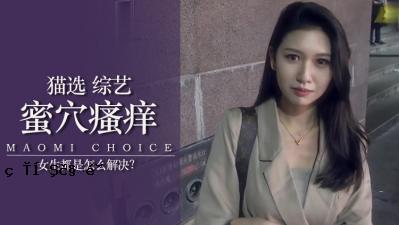 一个女性女孩的底面是辣吗？ 。