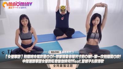 女演员：思想和想法的集合！ - 各种雕塑的集合！ - 第一个节拍将被吹！ - 女演员的私人Yuu Ka-Hahaha！壮举。 Natsuharuko＆su sing。