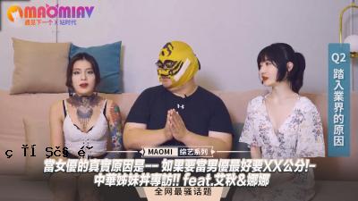女演员：这位女演员的真正原因是 - 如果您需要，那是最好的XX版！ - 宗王Yui的姐妹碗！壮举。 Ai Xiang＆Sweet。