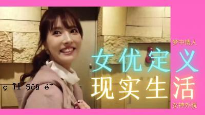 女演员难以置信吗？ 。