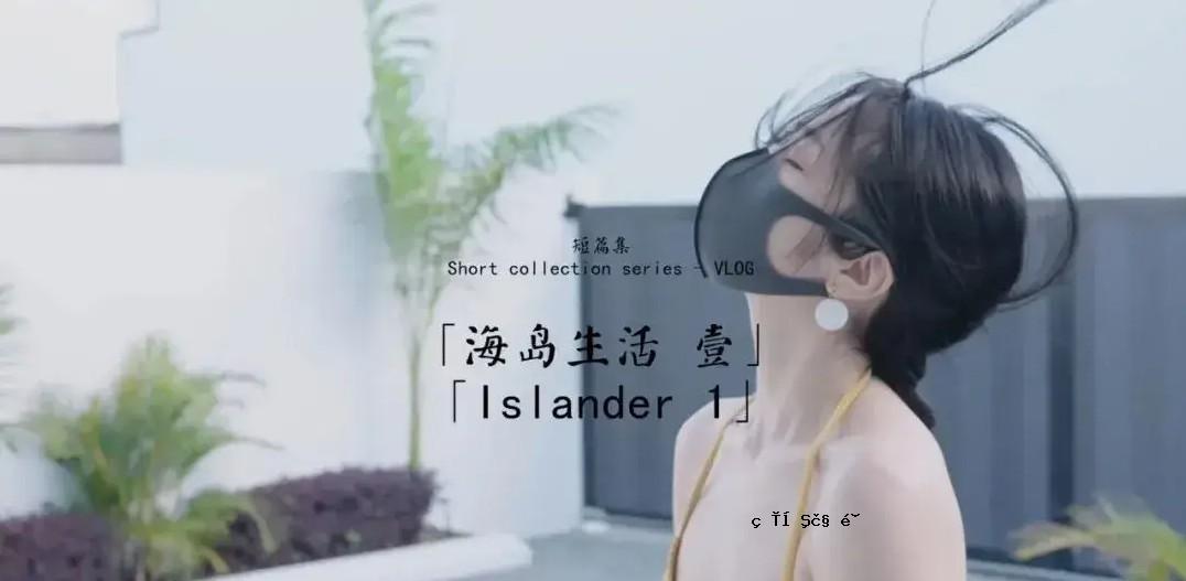 海中的生活。