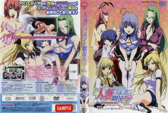 已婚女子角色扮演TCHA 2。