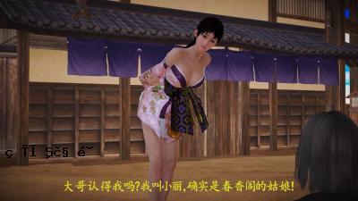 山上的一个奇怪事件。