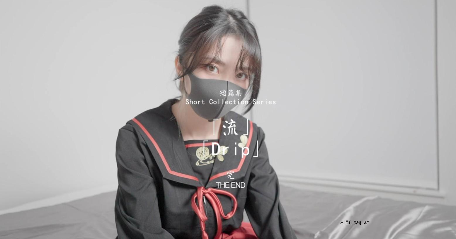 姐妹风格。