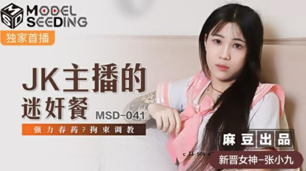 JK的主要活泼餐厅，Shun的荡妇约束和教学小学