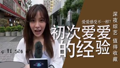 第一个也是最重要的人喜欢。