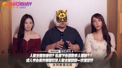 人们在看节目吗？我喜欢我的多人身边吗？呢成人扁平的长期电影和其他人的现场直播，一级镜头！！！