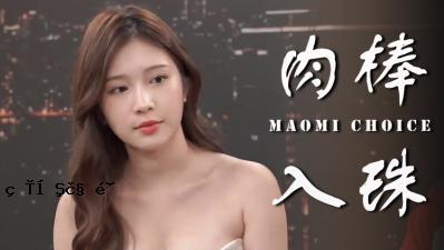 一个真正可爱的女女孩？ 。